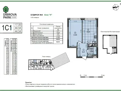 квартира по адресу Виктора Некрасова ул. (Північно-Сирецька), 6