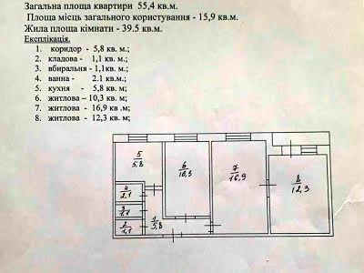 квартира за адресою Якуба Коласа вул., 21