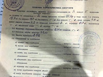 квартира по адресу Харьков, Данилевского ул., 17