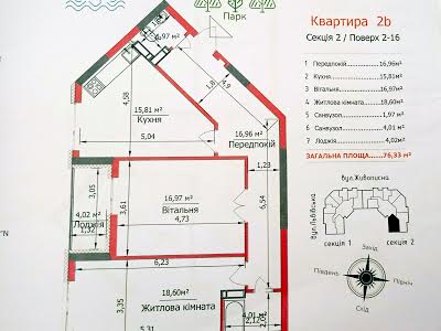 квартира по адресу Живописная ул., 7