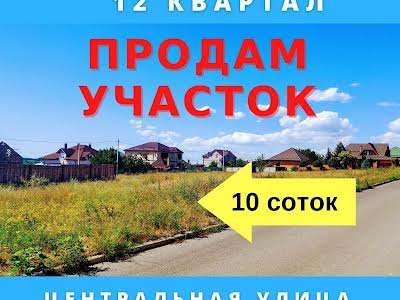 участок по адресу вул. радуги