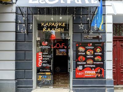 комерційна за адресою Пекарська вул., 24