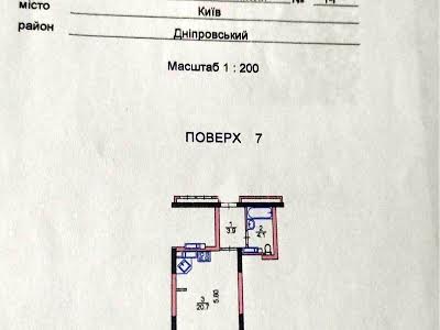 квартира за адресою Миколи Кибальчича вул., 1-Г