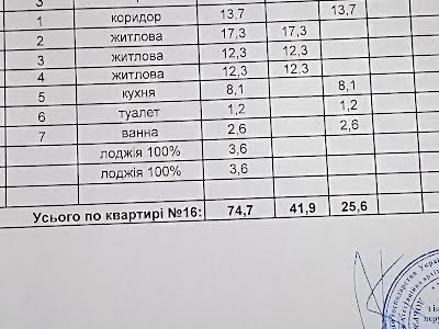 квартира по адресу Николая Закревского ул., 39