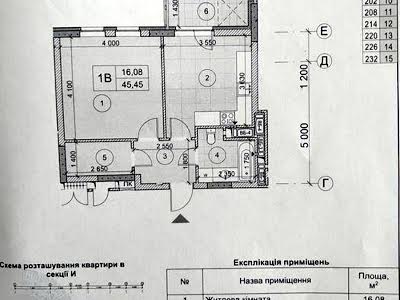 квартира по адресу Олеся Бердника ул., 1Д