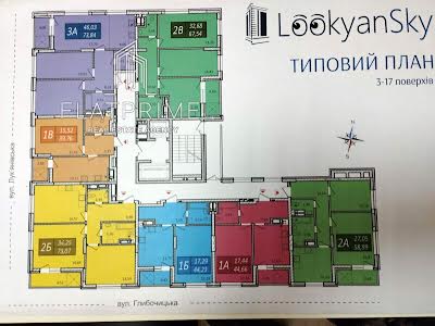 квартира за адресою Глибочицька вул., 25