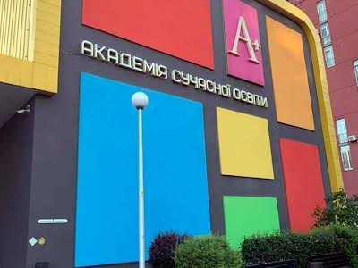 квартира за адресою Березнева вул., 16