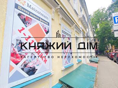 квартира за адресою Іпсилантіївський пров. (Аїстова вул.), 3