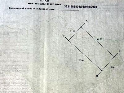 участок по адресу Окружна, 48