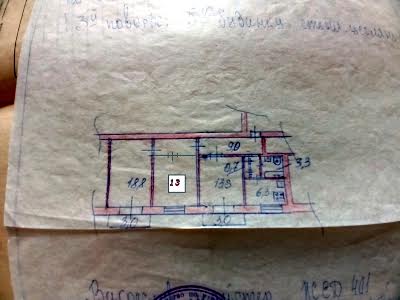 квартира за адресою Олеся Гончара вул., 79