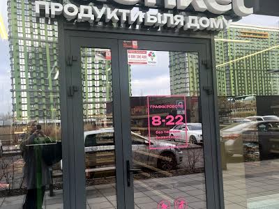 квартира за адресою Причальна вул., 12