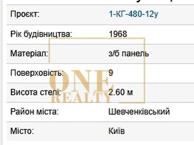 квартира по адресу Гарета Джонса ул. (Сімʼї Хохлових), 3