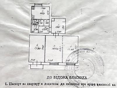 квартира за адресою Київ, Орлика Пилипа вул., 22/2