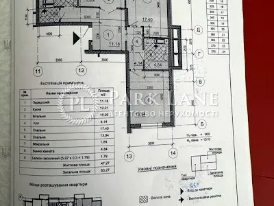 квартира по адресу Васильковская ул., 37-Г