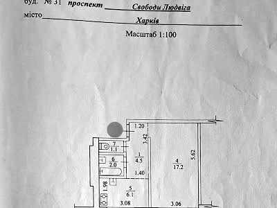 квартира по адресу Людвига Свободы просп., 31