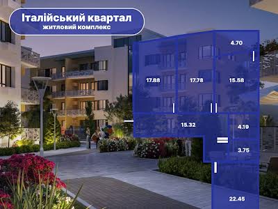 квартира по адресу Дубищанская ул., 8