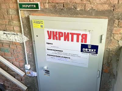 квартира по адресу Киев, Добрий Шлях ул., 5