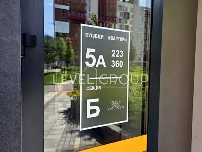 квартира по адресу Столичное шоссе, 5-А