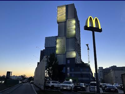 квартира по адресу Миколы Бажана просп., 17