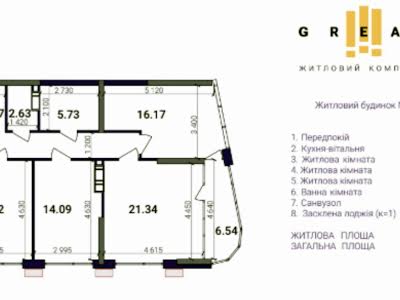 квартира по адресу Днепровская набережная ул., 15-Ж
