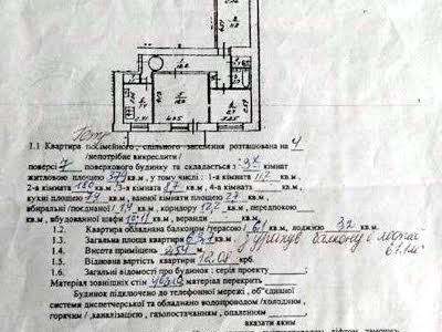 квартира по адресу Щекавицкая ул., 40/37