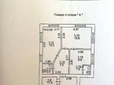квартира по адресу Завальная ул., 10-Г