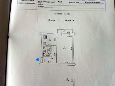 квартира по адресу Кирилло-Мефодиевская ул., 7