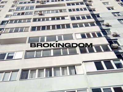 квартира по адресу Рональда Рейгана ул., 40