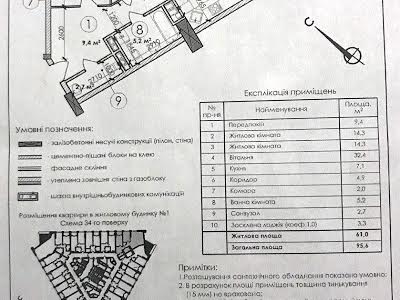 квартира по адресу Киев, Берестейский просп. (Победы), 11