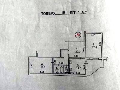 квартира за адресою Київ, Миколи Закревського вул., 97-А