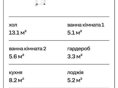 квартира за адресою Микільсько-Слобідська вул., 13