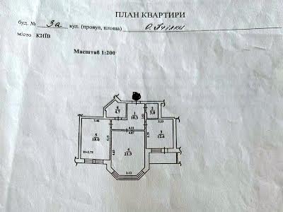 квартира за адресою Київ, Олени Пчілки вул., 3А