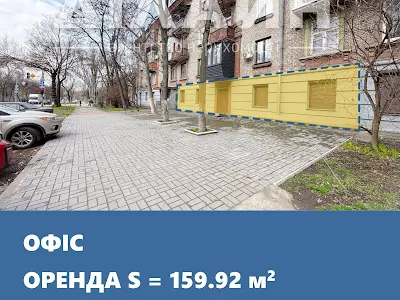 коммерческая по адресу Леонида Жаботинского ул. (Правды), 25