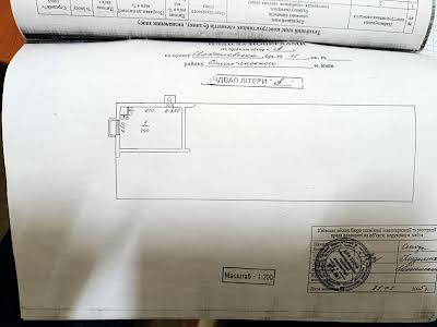 коммерческая по адресу Киев, Святославская ул., 15