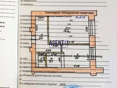 квартира по адресу с. Чайки, Валерия Лобановского ул., 11