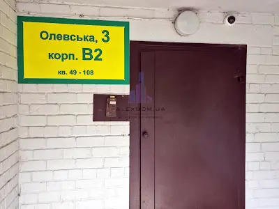 квартира за адресою Олевська вул., 3-В