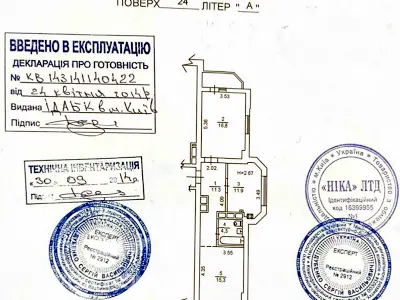 квартира по адресу Бориспольская ул., 26-З