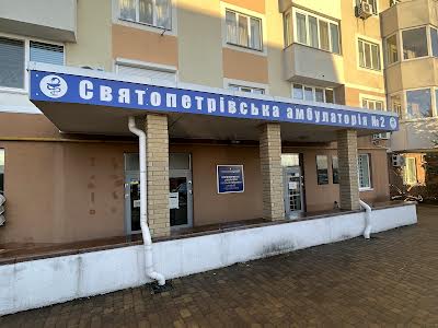 квартира за адресою Соборна вул., 105б/4