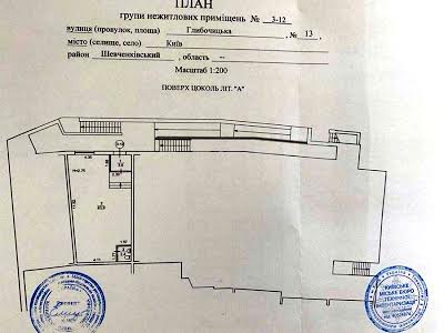 коммерческая по адресу Глубочицкая ул., 13