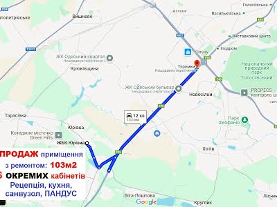 комерційна за адресою Шевченка вул., 3
