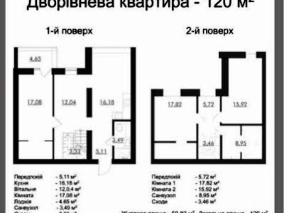 квартира за адресою Київська вул., 10-Е
