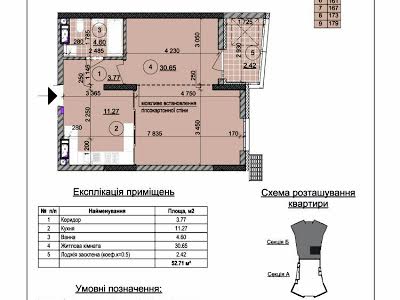 квартира по адресу Никольско-Слободская ул., 17