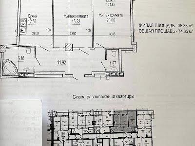 квартира по адресу Харьков, Сухумская ул., 22