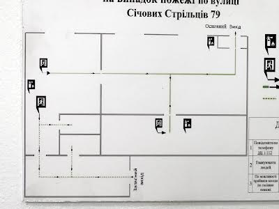 комерційна за адресою Січових Стрільців вул. (Артема), 79