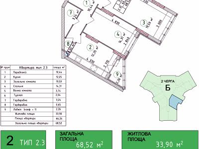 квартира по адресу Новополевая ул., 2