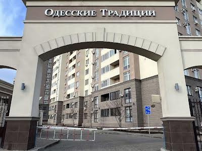 квартира за адресою Грушевского, 30
