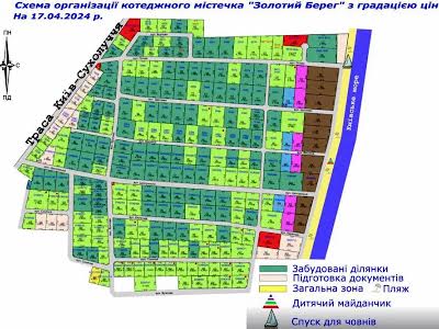ділянка за адресою 