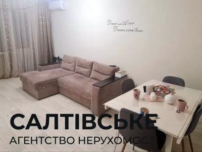 квартира по адресу Нескорених, 60