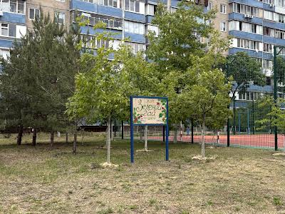 квартира по адресу Червоной Калины просп. (Владимира Маяковского), 30