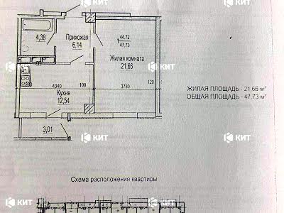 квартира по адресу Сухумская ул., 22